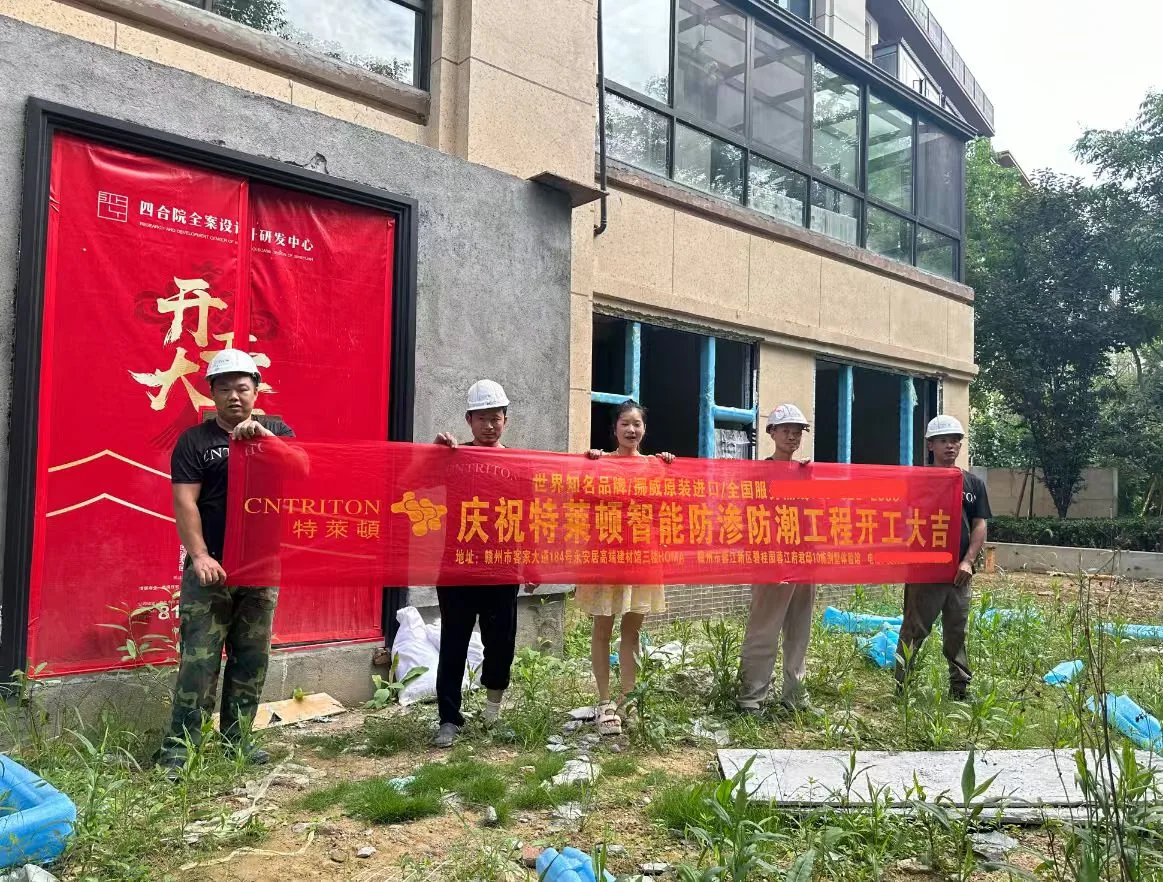 赣州别墅地下空间项目开工实景二