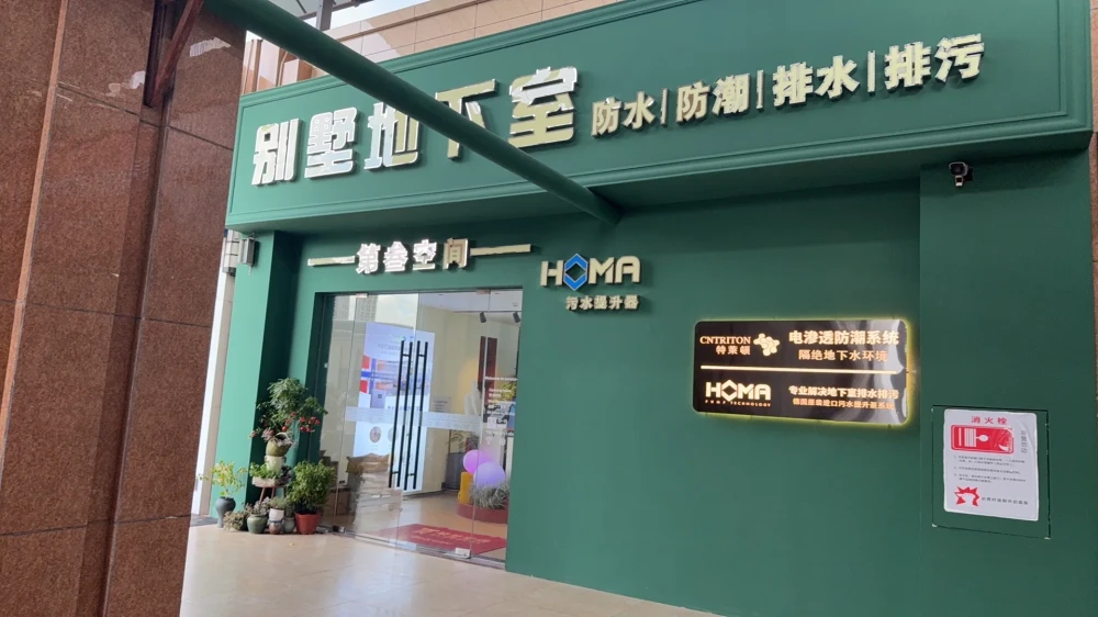 赣州铂玥装饰门店实景